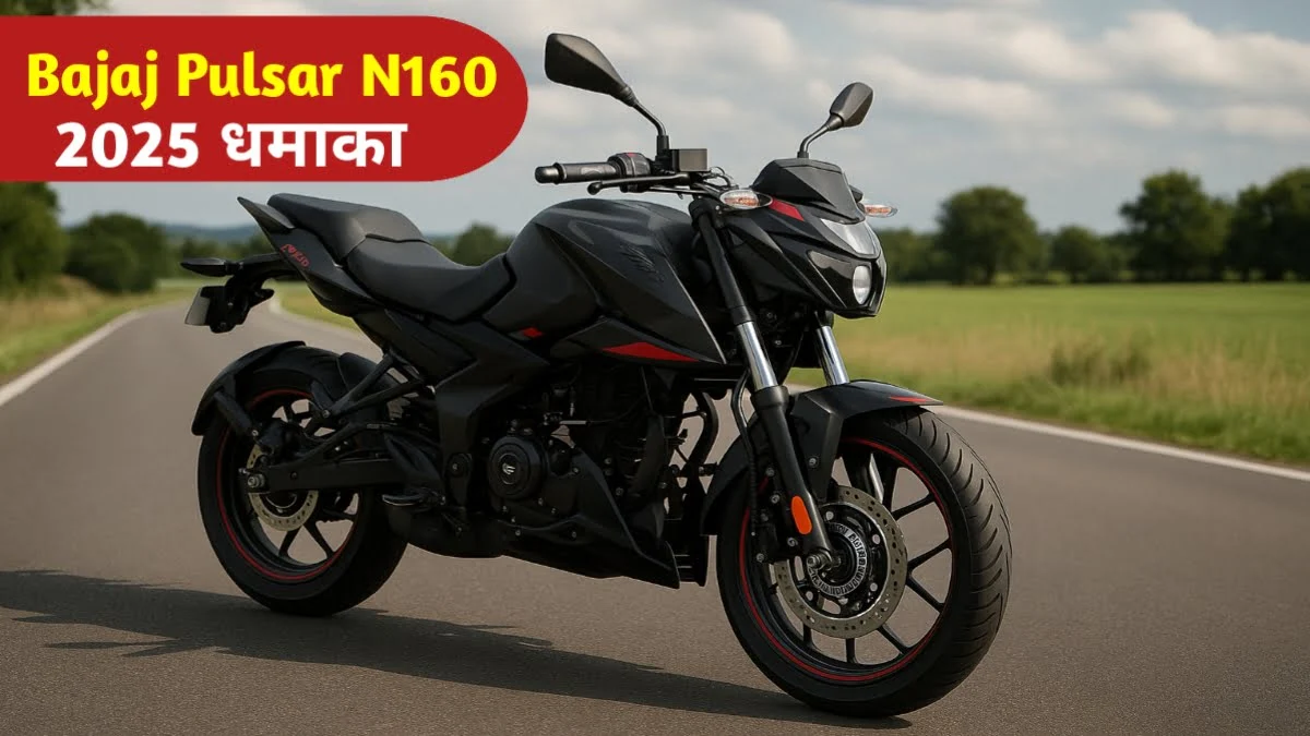 GaadiViews.com - Latest New Car & Bike Prices, Reviews, News in India 7 Bajaj Pulsar N160 New Launch