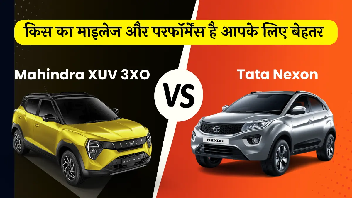 Latest Posts: New Car & Bike Prices, Reviews, News in India 17 Tata Nexon vs Mahindra XUV 3XO diesel Mileage comparison | टाटा नेक्सन बनाम महिंद्रा XUV 3XO डीजल माइलेज की तुलना