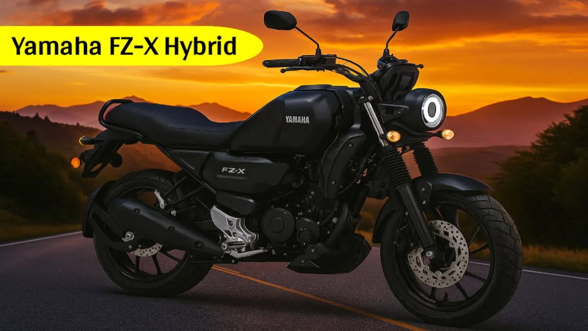 Yamaha FZ-X Hybrid New Launch, कीमत ओर फीचर